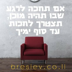 ישי ריבו- הנה ימים באים🌹
