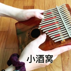 小酒窝 1