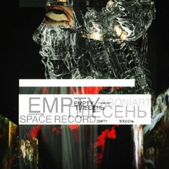 flighty.toddler - ПЛЕСЕНЬ