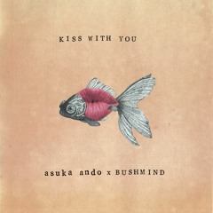 Kiss With You Sampler