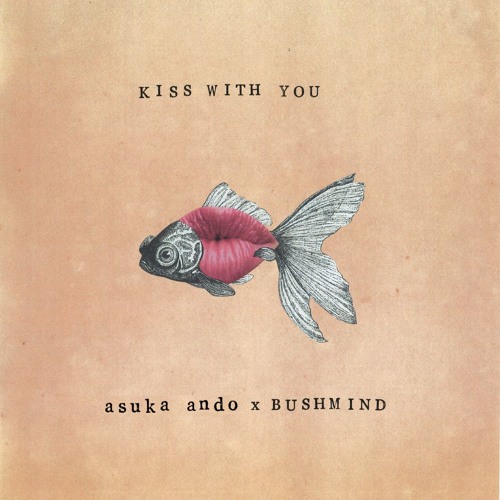 Kiss With You Sampler
