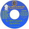 02 Sri Ganesha Suprabhatam Mp3 Mp3