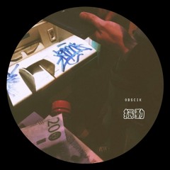 Aquaplaning pour la table du fond