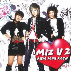 คำถาม - FFK Cover (Special Live Session)