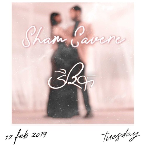 Shaam Savere