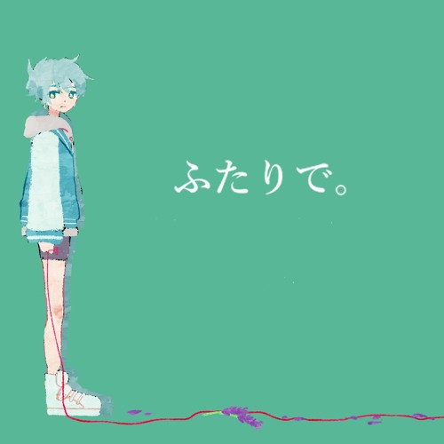 ふたりで。/NECTO