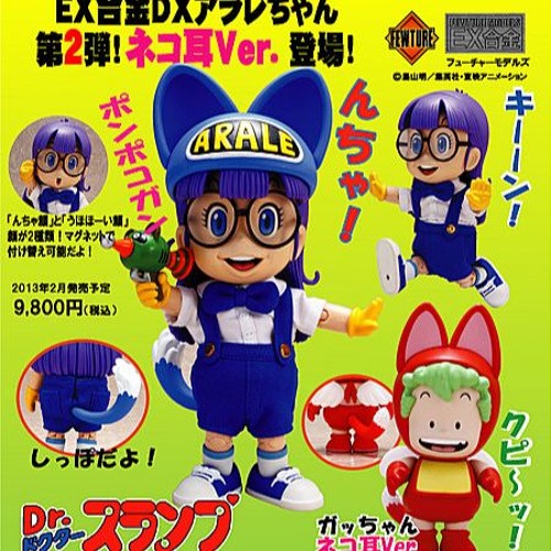 ROBO-FOO With EBT CYBER SPORTS On The Mic