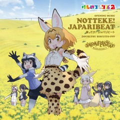 Kemono Friends 2 | OP ● Opening FULL | Notteke! Japaribeat ✦ Doubutsu Biscuits x PPP