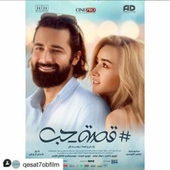 قصة حب ♥ غناء كـنزي تركـى