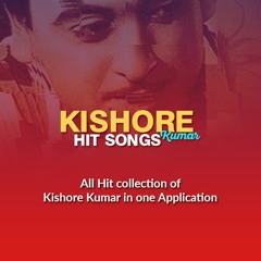 Best of Kishore Kumar - কিশোর কুমার