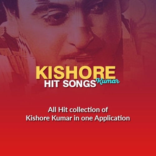 Best of Kishore Kumar - কিশোর কুমার