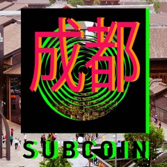 Chengdu (The Higher Brothers Type Beat)