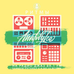 RHYTHMS Radio Show (Feb.08.2019)