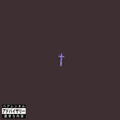 UNO.1002 - Nothin New (prod. BruferrBeatz)