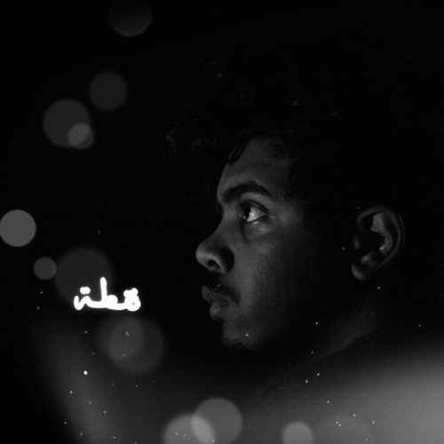 No2ta | نقطة