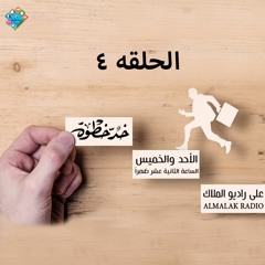 04 حب فعلا من قلبك
