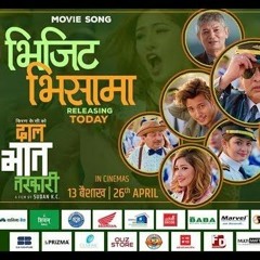 VISIT VISAMA - DAL BHAT TARKARI  New Nepali Movie Song
