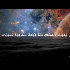من كتاب المتمرد " فصل الرعشة "