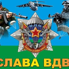 Возвращение с войны