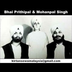 Bhai Prithipal Bhai Mohan Pal Singh Ji - Kaheyo Prabhu So Bhakh Hun (Dasam Bani)