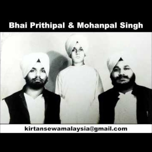 Bhai Prithipal Bhai Mohan Pal Singh Ji - Sewak Dargah Surkhuru Bemukh MuahnKala