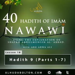 Forty Hadith: Lesson 18 Hadith 9 (parts 1 - 7)