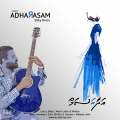 Adhaarasam