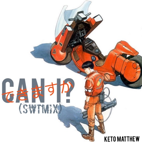 Can I (Feat. Eric Bellinger) [SWTmix]