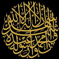 04 - Maghreb Prayer.mp3