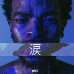 5) FEAR (OUTRO) Prod. by Ty2nice