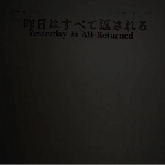【Vocaloid Cover】 Kinou wa Subete Kaesareru/Yesterday Is All Returned 【Kaai Yuki】