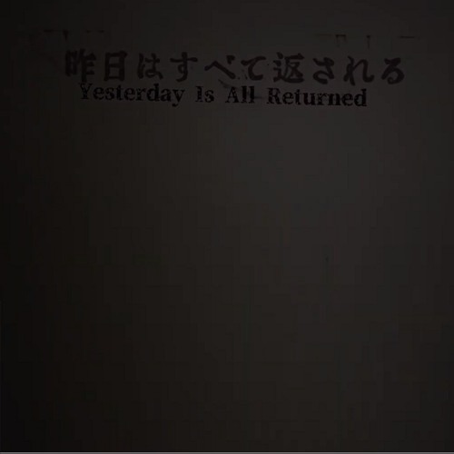 【Vocaloid Cover】 Kinou wa Subete Kaesareru/Yesterday Is All Returned 【Kaai Yuki】