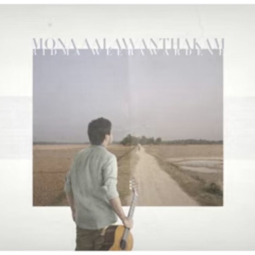 Mona Aalawanthakam Do Naga (මොන ආලවන්තකම්දෝ නගා) - Ridma Weerawardena  Charitha Attalage