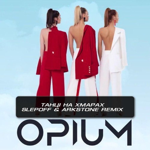 Opium Tanci Na Hmarah Slepoff Arkstone Remix Radio Edit By Arkstone