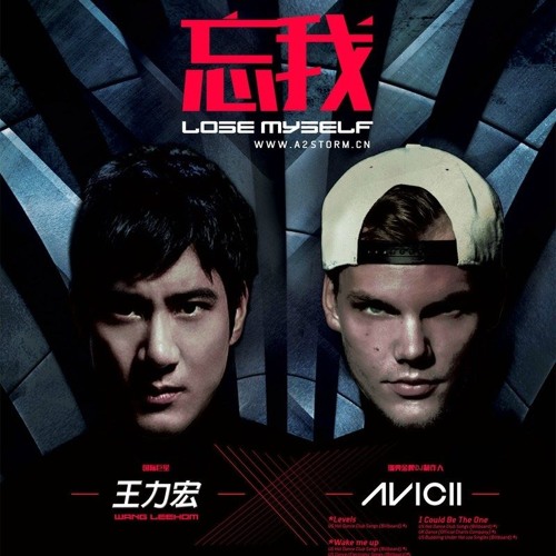 Stream Alex Lee 208 | Listen to wang lee hom 王力宏playlist