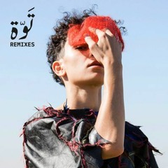 Deena Abdelwahed "Ken Skett (Karen Gwyer Remix)" [First Floor Premiere]