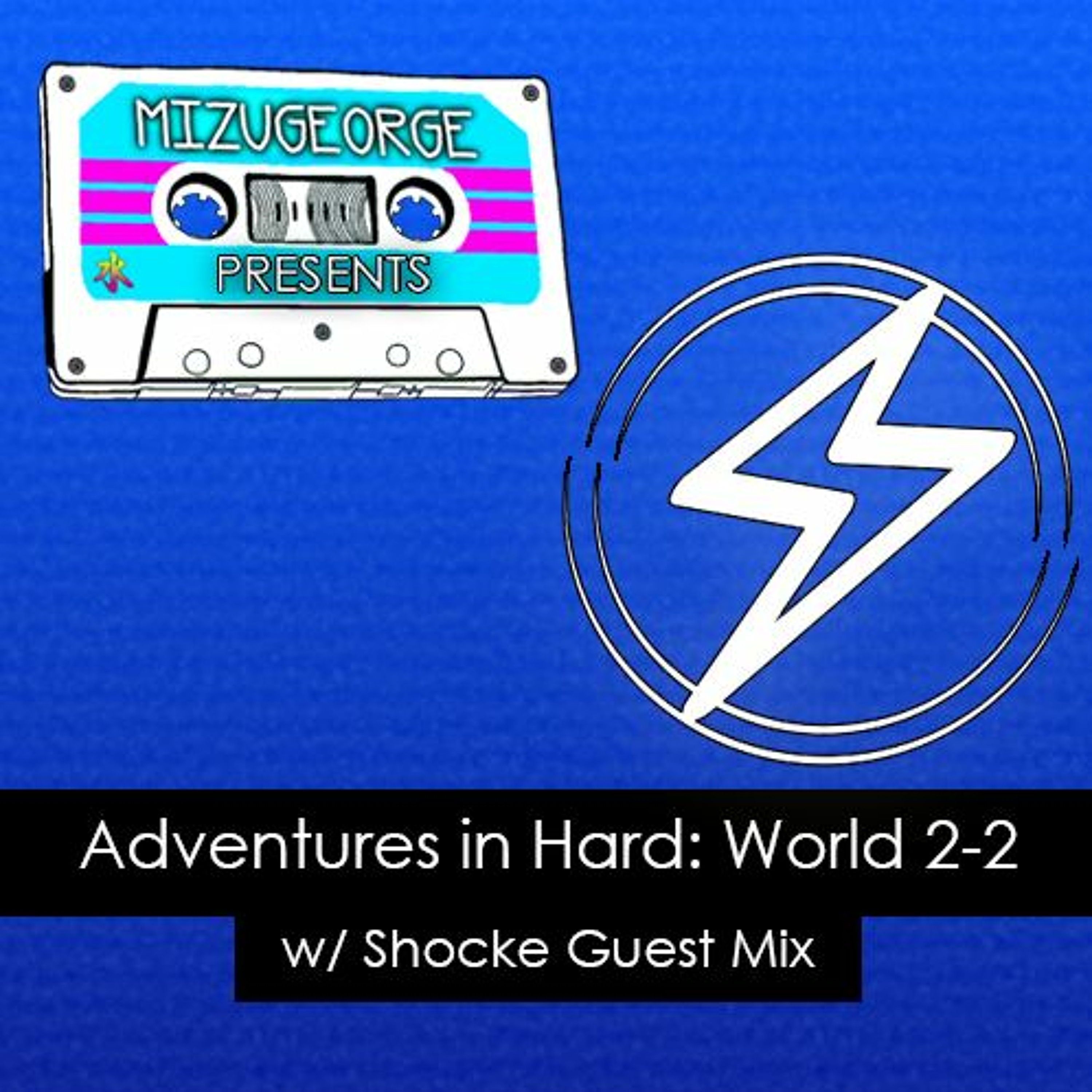 Adventures in Hard