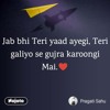 Jab Bhi Teri Yaad Aayegi Mp3