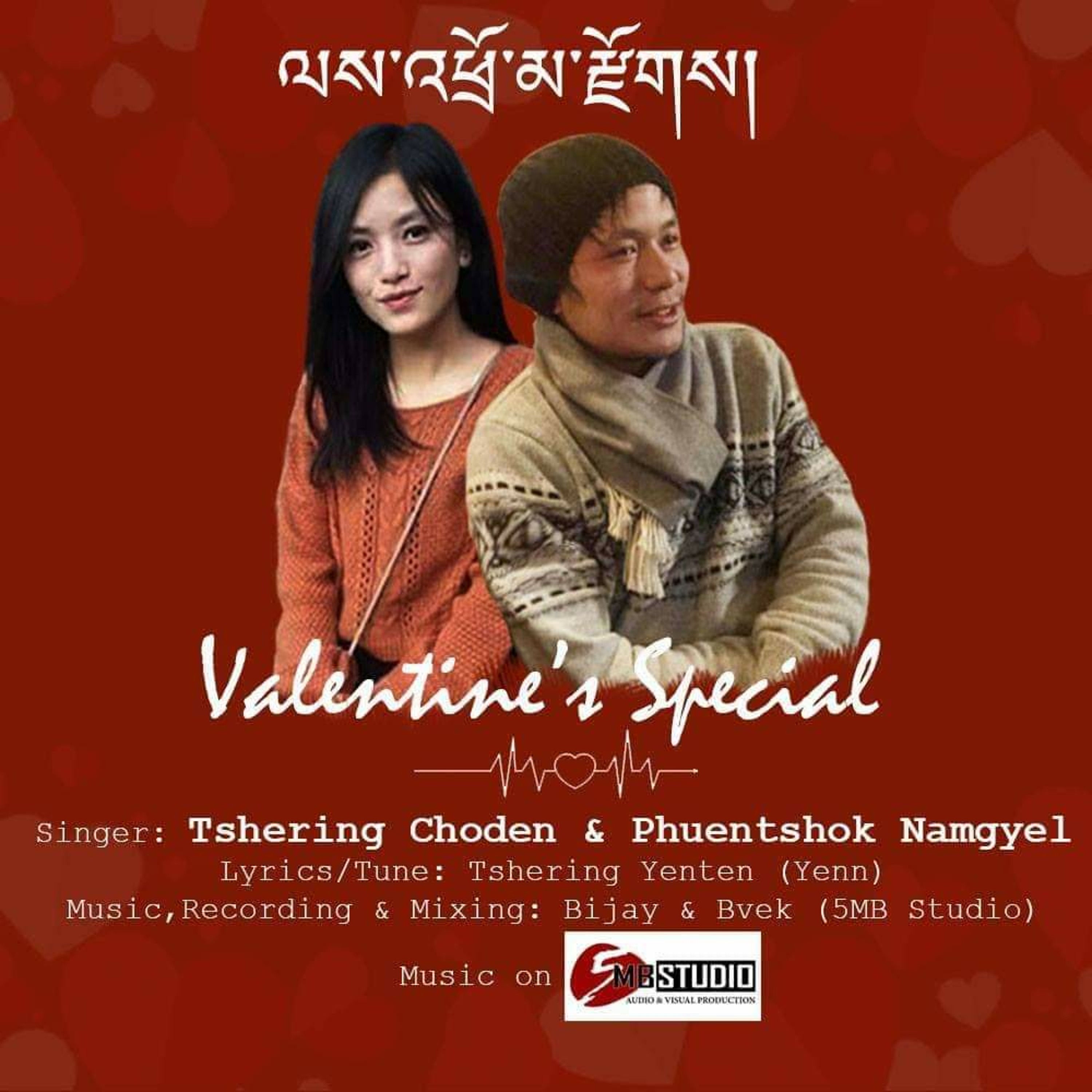 Tshering Yenten