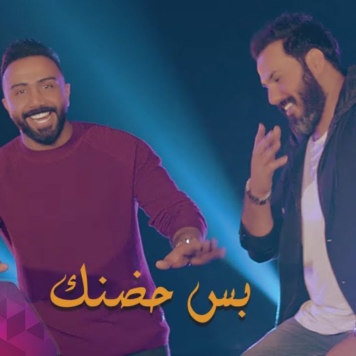 اغنية بس حضنك | نور الزين & على جاسم & مصطفى عبدالله