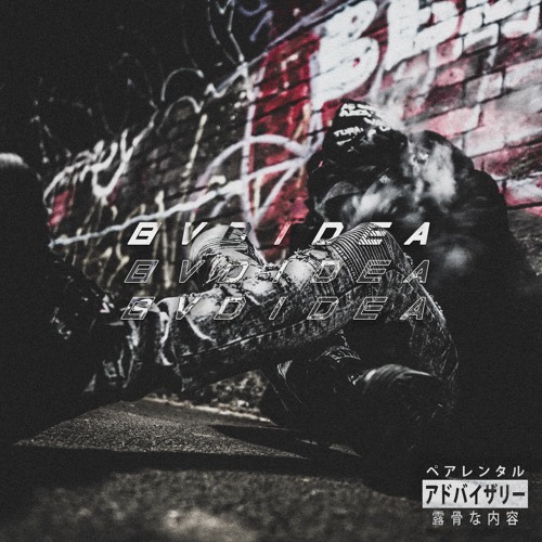 Bleed (Interlude)