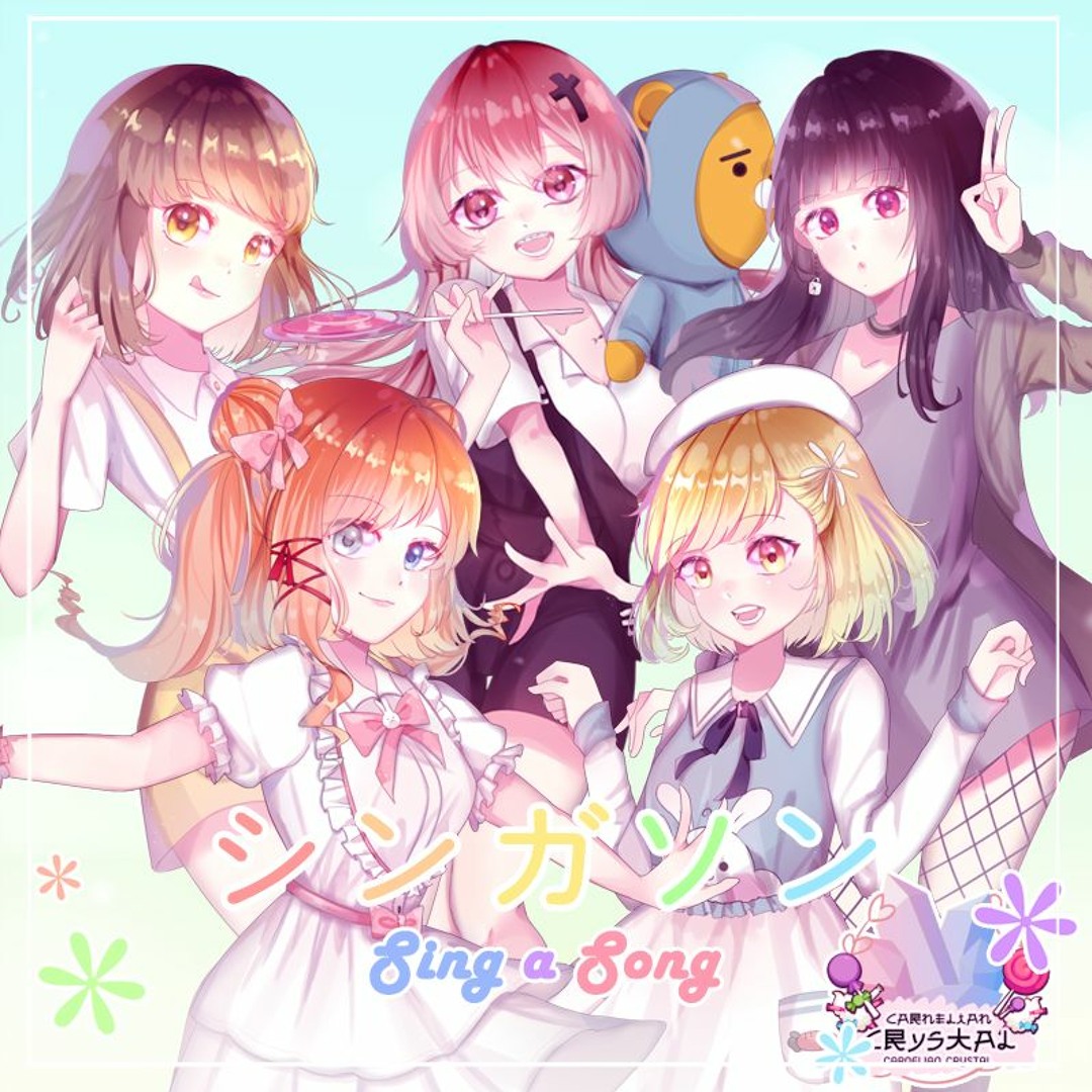 値下げしました。リリパットレーンSING A SONG OF CHRISTMAS 値下げしました。リリパットレーンSING A SONG OF CHRISTMAS