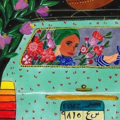 بيحبها قال ..