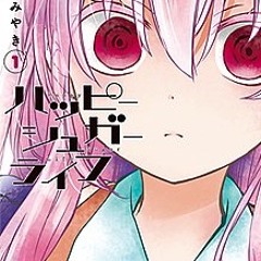 Happy sugar life ost 8