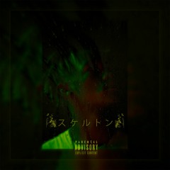 Own (feat. Bianca G.)