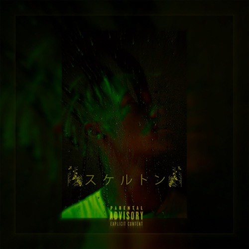 The One (feat. Brook)