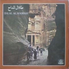 طلال مداح