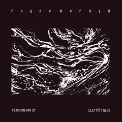 Сомнамбула 25 - Electric Blue