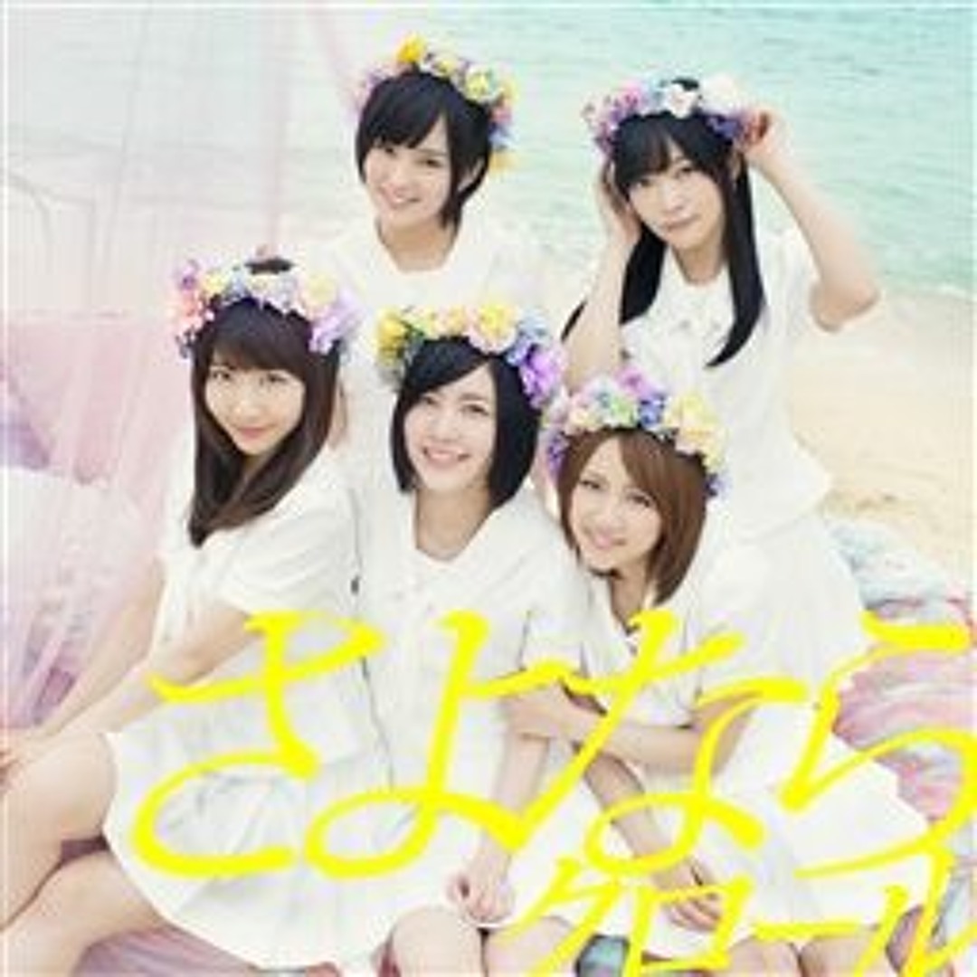 Stream AKB48 - さよならクロール (Sayonara Crawl) ~BVG eurobeat