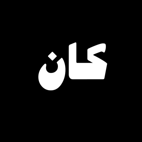 was